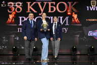 Кубок России по бодибилдингу - 2026