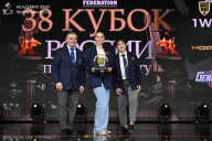 Кубок России по бодибилдингу - 2026