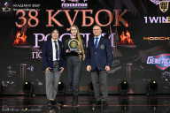 Кубок России по бодибилдингу - 2026