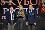 Кубок России по бодибилдингу - 2026