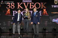 Кубок России по бодибилдингу - 2026