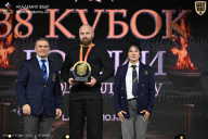 Кубок России по бодибилдингу - 2026