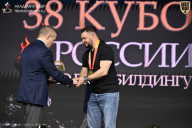 Кубок России по бодибилдингу - 2026