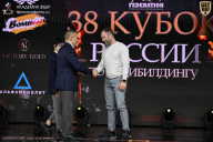 Кубок России по бодибилдингу - 2026