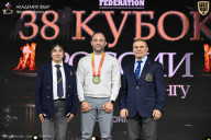 Кубок России по бодибилдингу - 2026