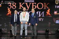 Кубок России по бодибилдингу - 2026