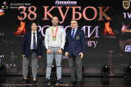 Кубок России по бодибилдингу - 2026