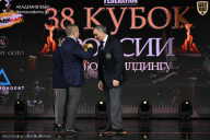 Кубок России по бодибилдингу - 2026