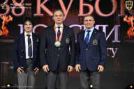 Кубок России по бодибилдингу - 2026