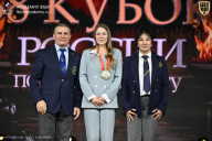 Кубок России по бодибилдингу - 2026