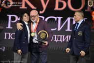 Кубок России по бодибилдингу - 2026