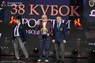 Кубок России по бодибилдингу - 2026