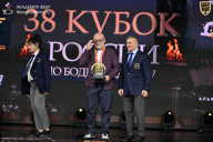 Кубок России по бодибилдингу - 2026