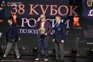 Кубок России по бодибилдингу - 2026