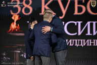 Кубок России по бодибилдингу - 2026