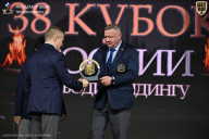 Кубок России по бодибилдингу - 2026