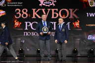 Кубок России по бодибилдингу - 2026