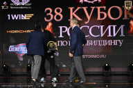 Кубок России по бодибилдингу - 2026