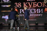 Кубок России по бодибилдингу - 2026