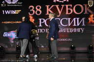 Кубок России по бодибилдингу - 2026