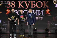 Кубок России по бодибилдингу - 2026