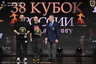 Кубок России по бодибилдингу - 2026