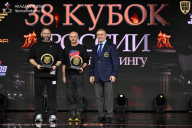 Кубок России по бодибилдингу - 2026