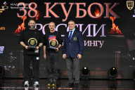Кубок России по бодибилдингу - 2026