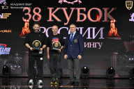 Кубок России по бодибилдингу - 2026