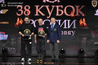 Кубок России по бодибилдингу - 2026