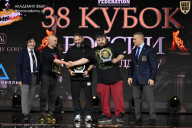 Кубок России по бодибилдингу - 2026