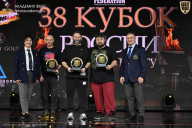 Кубок России по бодибилдингу - 2026