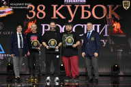 Кубок России по бодибилдингу - 2026
