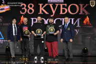 Кубок России по бодибилдингу - 2026