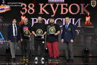 Кубок России по бодибилдингу - 2026