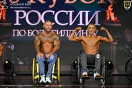 Кубок России по бодибилдингу - 2026