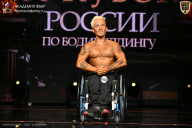 Кубок России по бодибилдингу - 2026