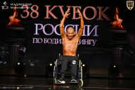 Кубок России по бодибилдингу - 2026