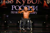 Кубок России по бодибилдингу - 2026