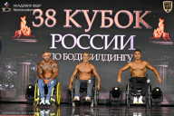 Кубок России по бодибилдингу - 2026