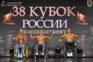 Кубок России по бодибилдингу - 2026