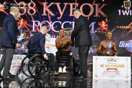 Кубок России по бодибилдингу - 2026