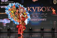 Кубок России по бодибилдингу - 2026