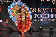 Кубок России по бодибилдингу - 2026