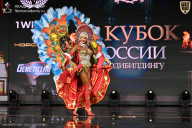 Кубок России по бодибилдингу - 2026