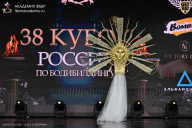 Кубок России по бодибилдингу - 2026
