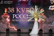 Кубок России по бодибилдингу - 2026