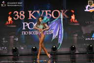 Кубок России по бодибилдингу - 2026
