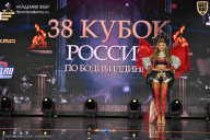 Кубок России по бодибилдингу - 2026