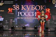 Кубок России по бодибилдингу - 2026
